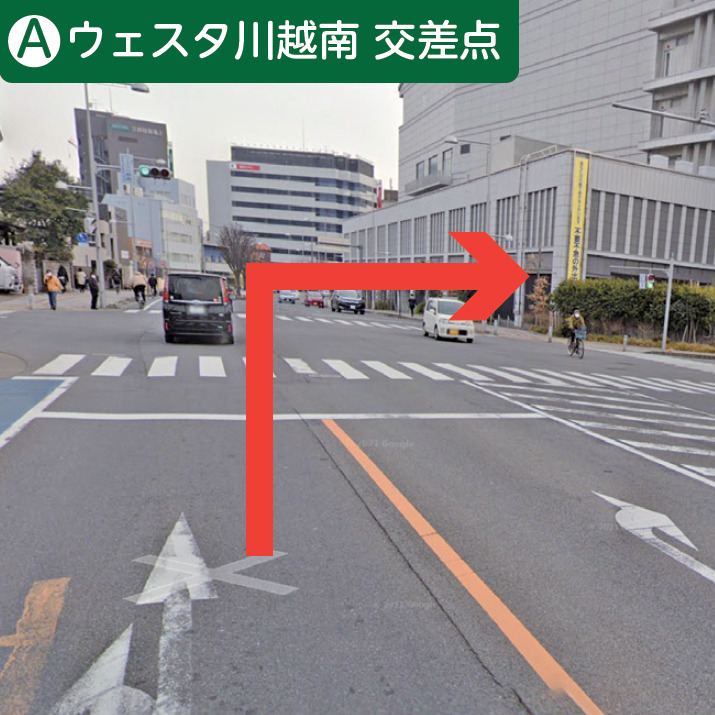 Aウェスタ川越南交差点画像