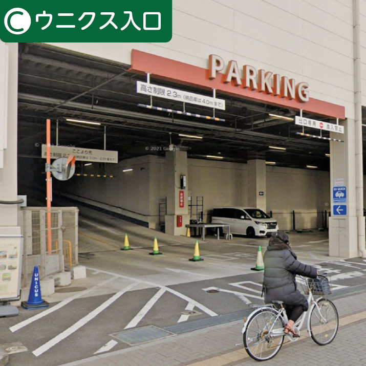 Cウニクス入口画像