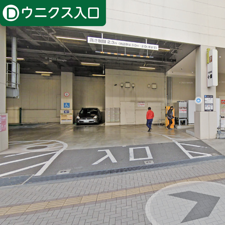 Dウニクス入口画像